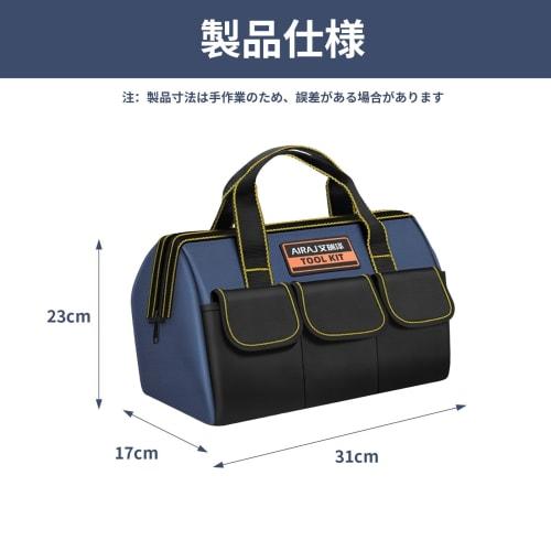 YSkrep Toolbox, Oxford Fabric Tool Bag, Large Capacity Tool Box, Tool Bag, Tool Box with Pockets, Tool Organizer Bag with Multiple Pockets and Zippere