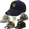 Вышивка Украина Трезубец Символ Спецназ Силы Специального Назначения Мужские Бейсболки Латунная Пряжка Папины Кепки Snapback Регулируемая