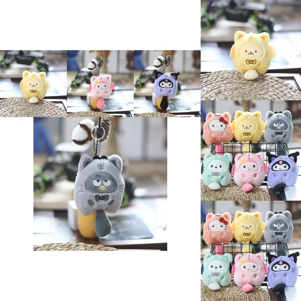 Очаровательная плюшевая игрушка Куроми Милый персонаж Sanrio Брелок Мягкий короткий плюш
