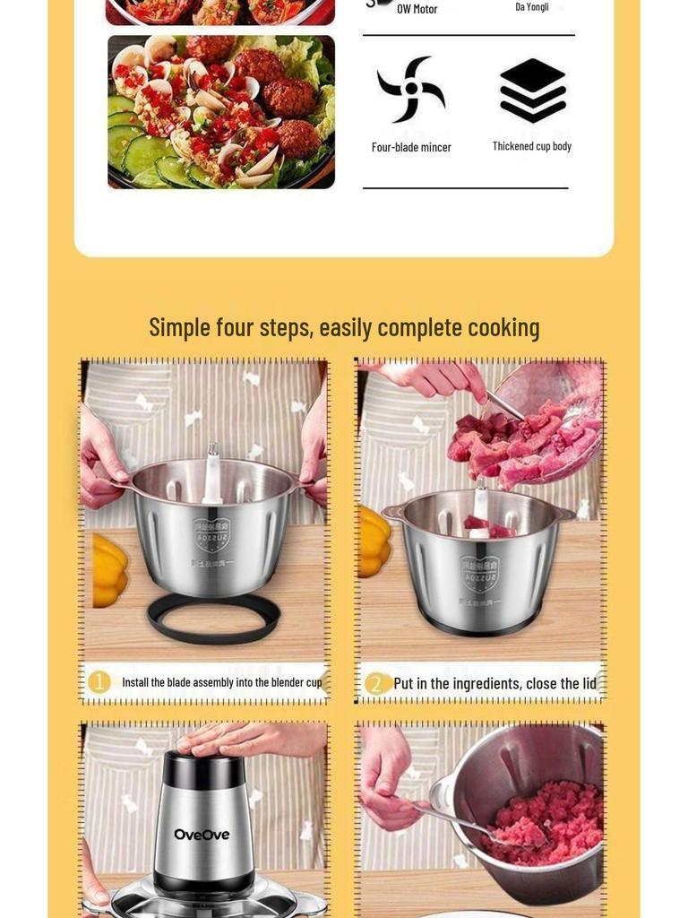 Немецкая электрическая мясорубка и измельчитель овощей - Многофункциональный блендер из нержавеющей стали для чили и приготовления пищи