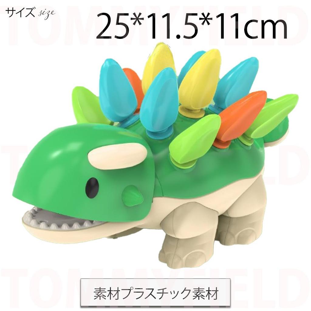 Игрушка TOMMYFIELD Монтессори для образовательного подарка динозавра 1-летним детям, Игрушка, Многофункциональная, Коллаборативная, Креативная, (игрушечный) [Продукт]