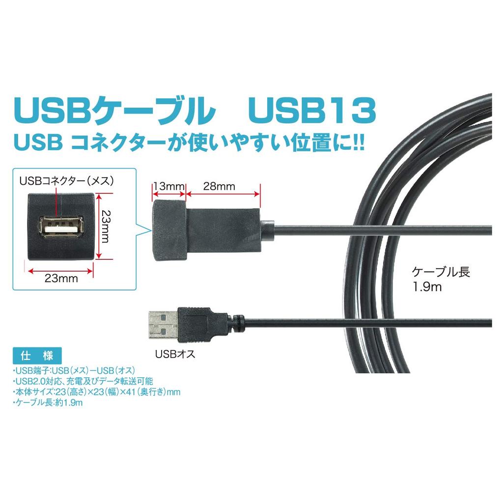 USB Connector for Toyota Spare Switch USB13 Beat-Sonic Hole,