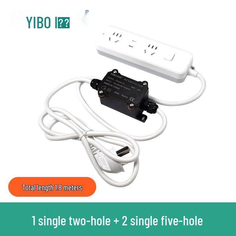 YIBO EMI Power Filter 220V Audio Filtering Power Strip (Model: YB420H)