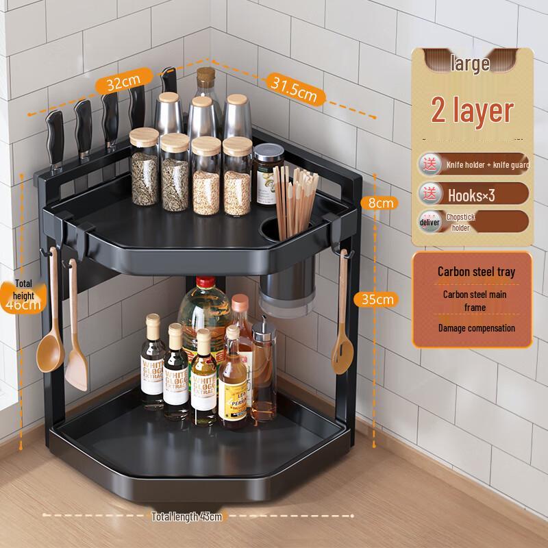 2-Tier Carbon Steel Corner Countertop Spice Rack