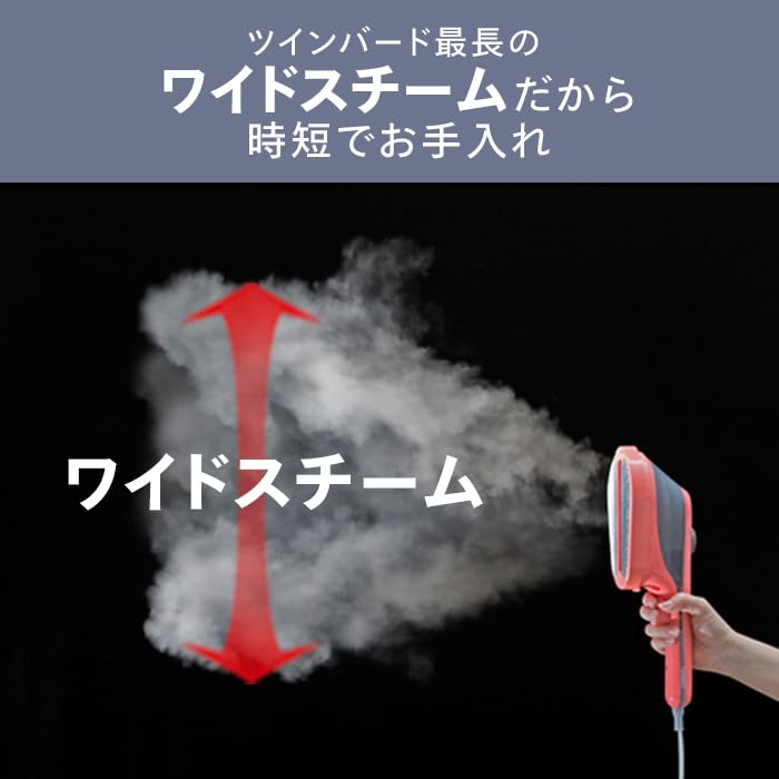 Twin Bird Handy Iron Steamer Отпариватель для одежды Утюг Дезинфицирующий Дезодорирующий Широкий Пар Кораллово-Розовый & SA-4097P