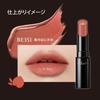 Visee Nemaku Fake Rouge BE351 Peach Shyness Mucous Lip Mucous Color Complexion Shine Contains Содержит ингредиенты сыворотки красоты 3,8 г