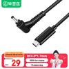 BIAZE Кабель-адаптер для ноутбука 65 Вт USB-C на DC 4.0x1.7 мм