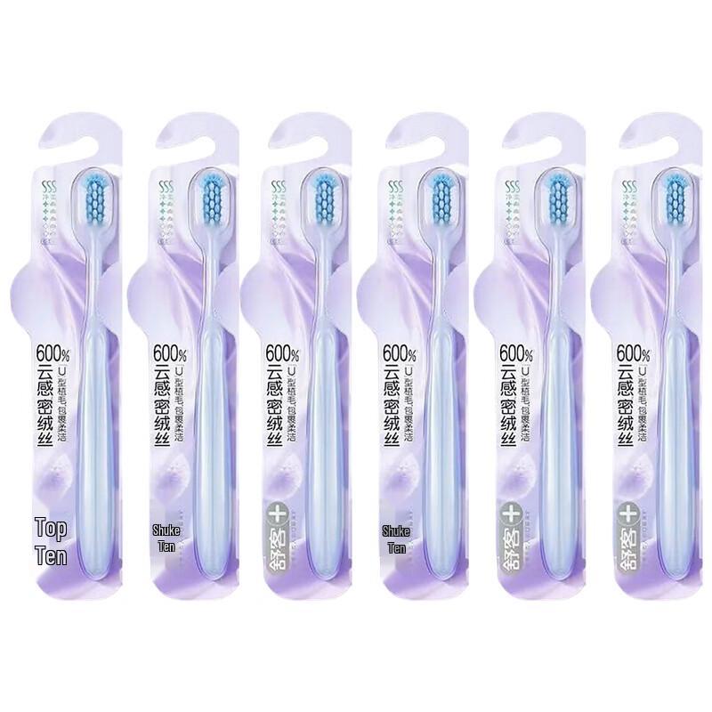 Saky High-Density Whitening Toothbrush 6-Pack