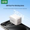 Ugreen 35W GaN Dual Port USB-C Charger