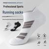 Мужские марафонские носки TK с влагоотводящим эффектом - Дышащие, Большого размера, Короткие