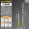 Multifunctional Telescopic Fruit Picker High-Altitude Picking Fruit Trees Do Not Hurt Fruit Bayberry Pipa Apple Orange Picking Special Equipment