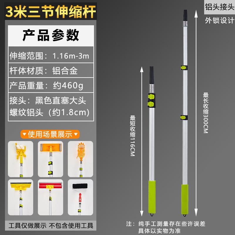 Multifunctional Telescopic Fruit Picker High-Altitude Picking Fruit Trees Do Not Hurt Fruit Bayberry Pipa Apple Orange Picking Special Equipment