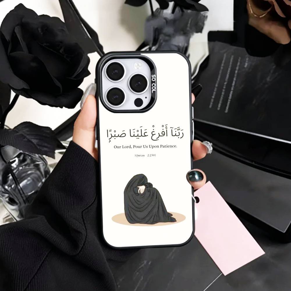Q-Quran S-Sabr Islam Patience Phone Case For iPhone17,16,15,14,13,12,11 Plus,Pro Max Colored Silver Plated Inside Cover