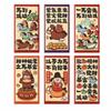 6Pcs/Set Traditional Chinese New Year Red Envelope Paper Lucky Money Bag  Spring Festival