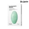 Dermask Soothing Hydra Solution 25 г x 5 шт.