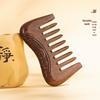 SEE KEAN Chinese Sandalwood Meridian Massage Comb Gift Set