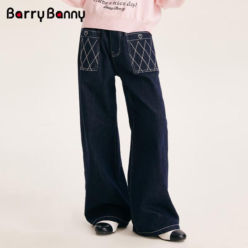 BARRY BANNY Girls' Loose Wide-Leg Denim Pants