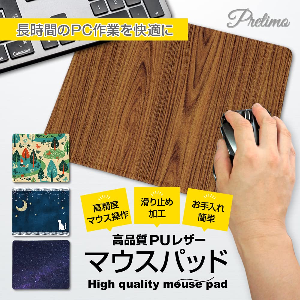 Мышь Совместимая с Оптической Мини Полная Деревянная Текстура [Pretimo] Коврик, Мышь, Моющаяся, Размер, Противоскользящая, Тонкая, Легкая, Плоская,
