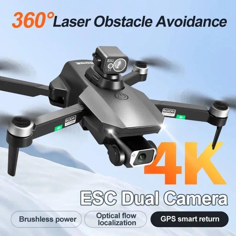 RG109 MAX Drone 4K HD Anti Shake Camera с 360° лазером для обхода препятствий Профессиональный GPS FPV Дрон RC Вертолет Игрушки