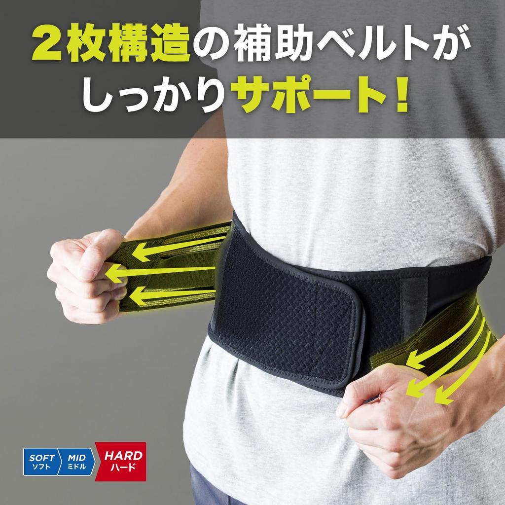 Zamst Пояс для поддержки талии для всех размеров, черный ZW-7 Sports, L, 383703,