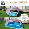 Takeda Corporation Purple Pool Shade [Pool/Shade/Awning] 180~220×140×153cm PLS25-300