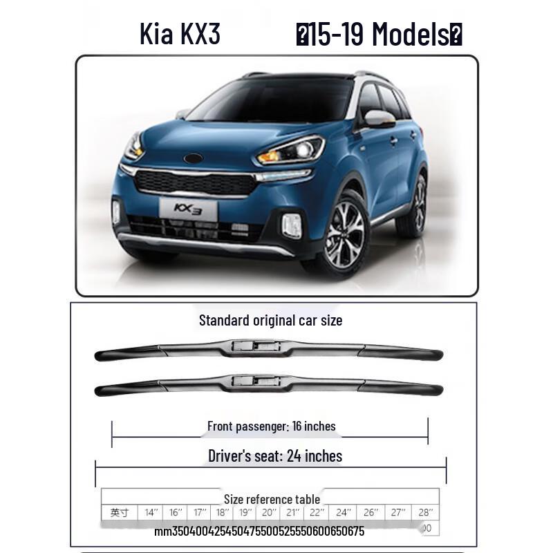 Совместимые щетки стеклоочистителя для Yu Xi и Kia KX3 (2015-2022) - Безрамная резиновая полоса для передней и задней части.