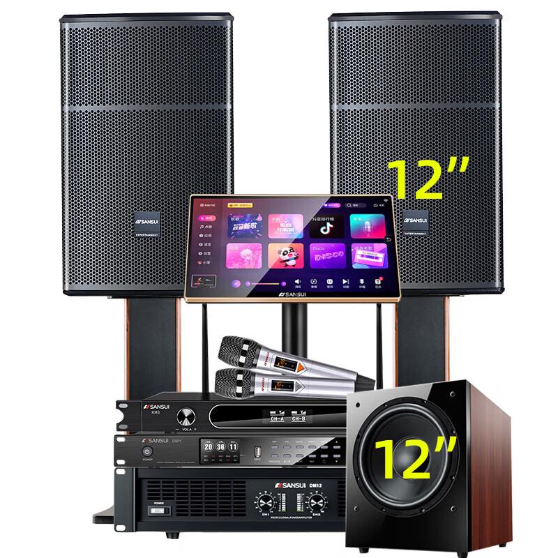 SANSUI SQ12 Высокомощная домашняя KTV караоке-система CN вилка (адаптер в комплекте)