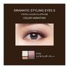 Maquillage Dramatic Styling Eyes S VI735 4 г | Тени для век | Порошковый тип | Палетка для макияжа глаз Большие глаза Лавандовый