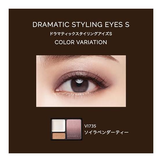 Maquillage Dramatic Styling Eyes S VI735 4 г | Тени для век | Порошковый тип | Палетка для макияжа глаз Большие глаза Лавандовый