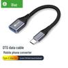 Кабель-адаптер Biaz Type-C - USB OTG для устройств и компьютеров Android