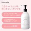 Mamafy Rich Milk Refill 310г Набор из 3 штук очень высоко Детский лосьон для Ухода за кожей для младенцев Чувствительная кожа (Молочко/мягкий, увлажняющий, увлажняющий)