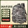 BinXun 06A Tactical Outdoor Backpack