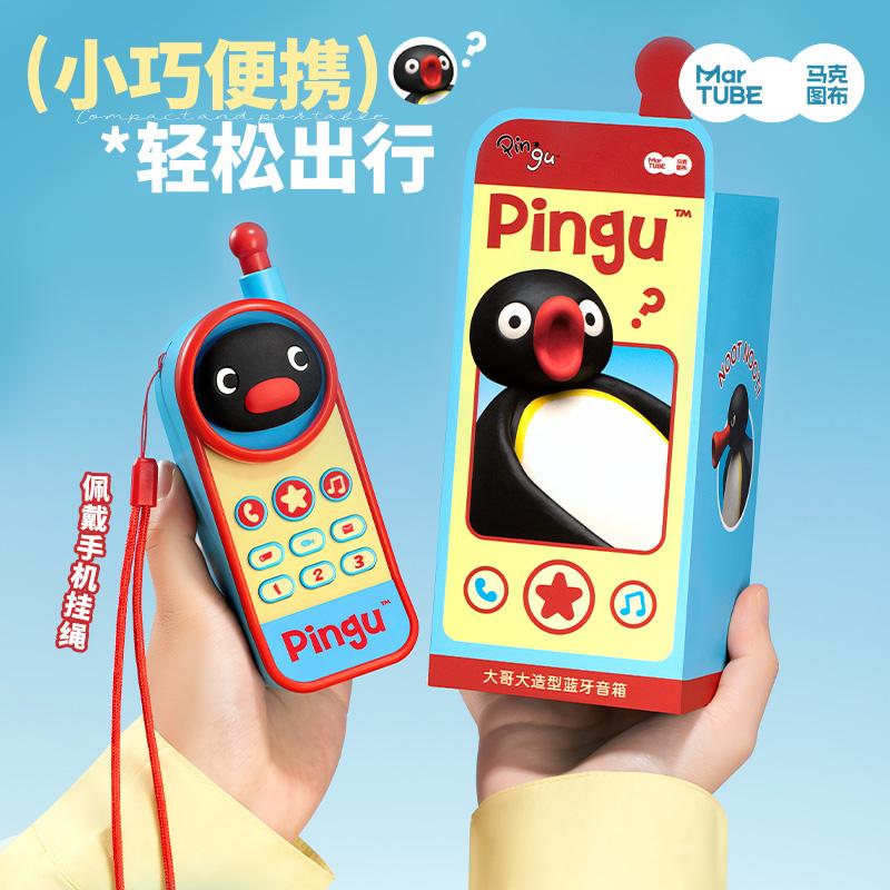 Penguin Listening To Music Shaking Head Speaker Desktop Ornament Subwoofer Bluetooth Speaker High Pitched Quality Birthday Gifts