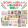 Ассорти конфет Pocky набор Shop 80 предметов [Kaeru Original]