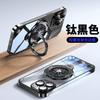 Применимо к чехлу для мобильного телефона iPhone16Pro 15promax ультратонкий безрамочный 14plus гироскопическая подставка 13 жесткий чехол