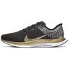 Zoom Pegasus Turbo 2 'Город Шанхай Черный Металлик Золотой' CQ4811-171