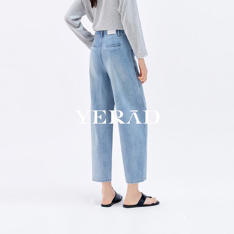 Yalida Nine Fen Banana Jeans Women's Laisel Lightweight Loose Curved Knife Haren Pants Trendy