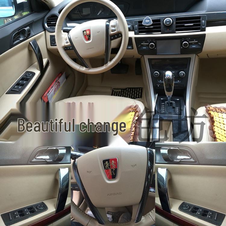 Roewe 550 (08-13) Наклейки из углеродного волокна для интерьера и центральной консоли