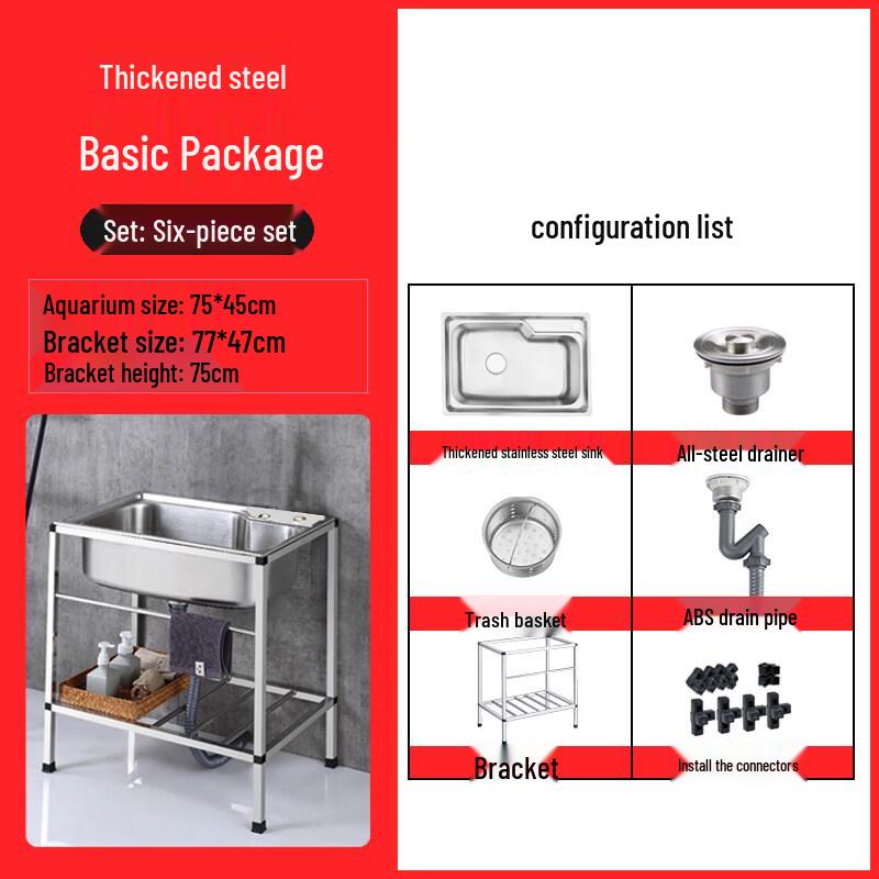 Stainless Steel Utility Sink with Stand