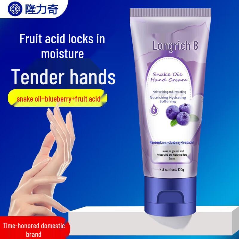Longliqi Blueberry Fruit Acid Hydrating Hand Cream 3-Pack