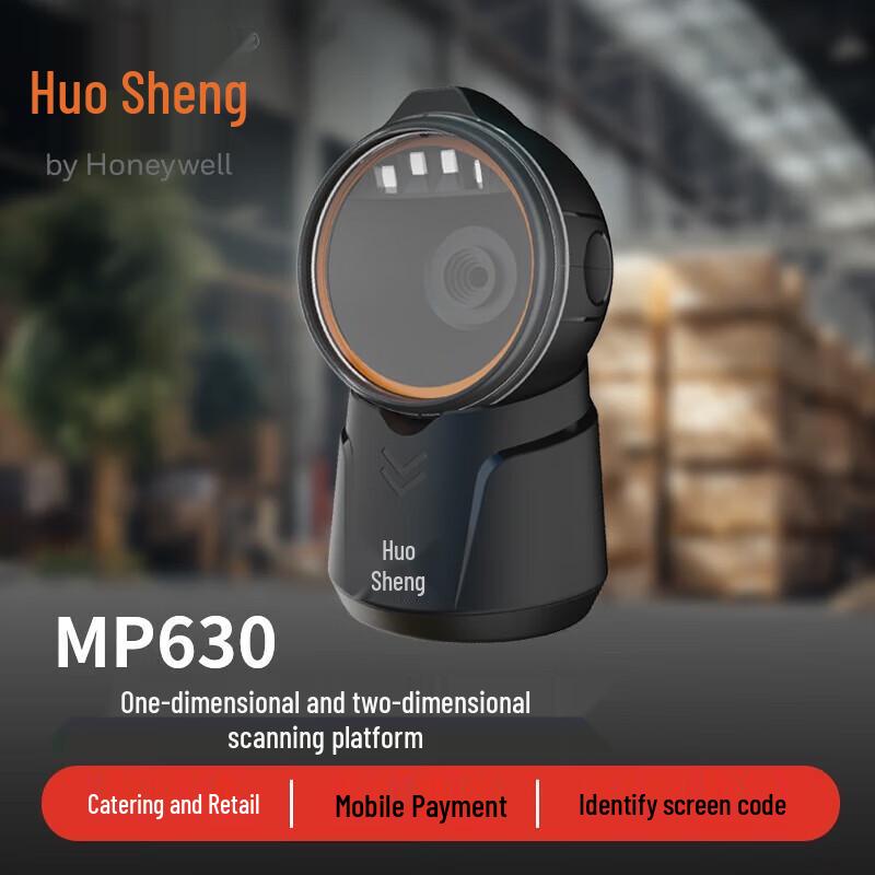 Honeywell MP630 Wired 2D Desktop Barcode Scanner