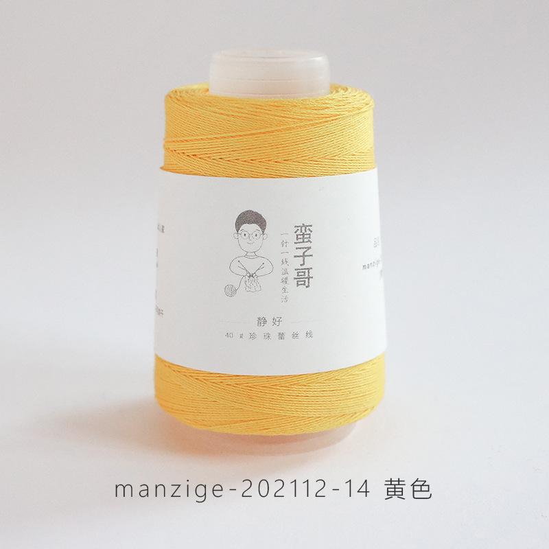 1 шт. 20 г/моток Мерсеризованная хлопковая нить Тонкий однотонный цвет для вышивки, вязания крючком, жемчужного кружева, свитера, пряжа для ручного вязания своими руками