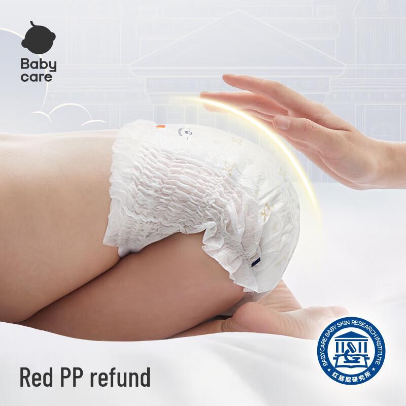 Babycare Royal Lion Kingdom Diapers