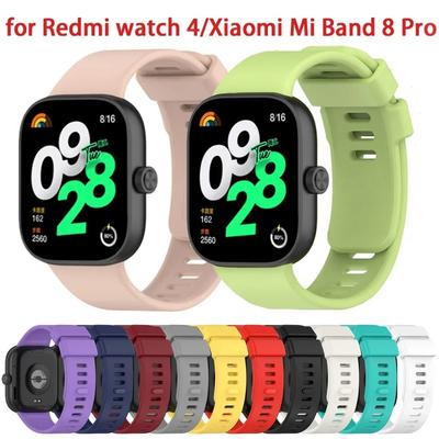 Мягкий силиконовый ремешок для Redmi watch 4, аксессуары для смарт-часов для Xiaomi Mi Band 8, браслет-ремешок для часов, спортивный браслет