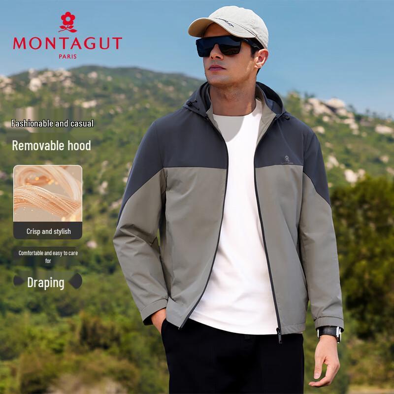 Мужская повседневная куртка MONTAGUT с отстегивающимся капюшоном, весна/осень