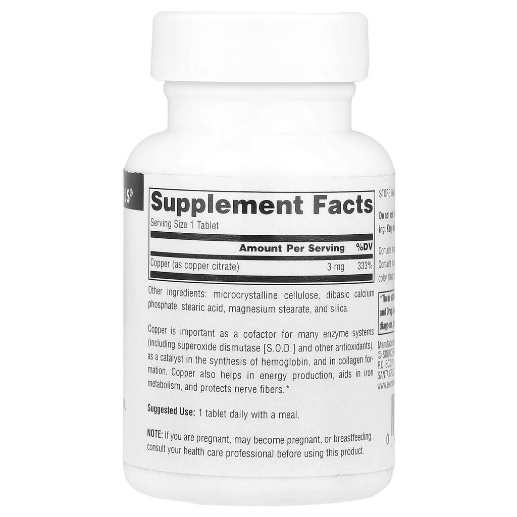 Медь, 3 мг, 120 таблеток