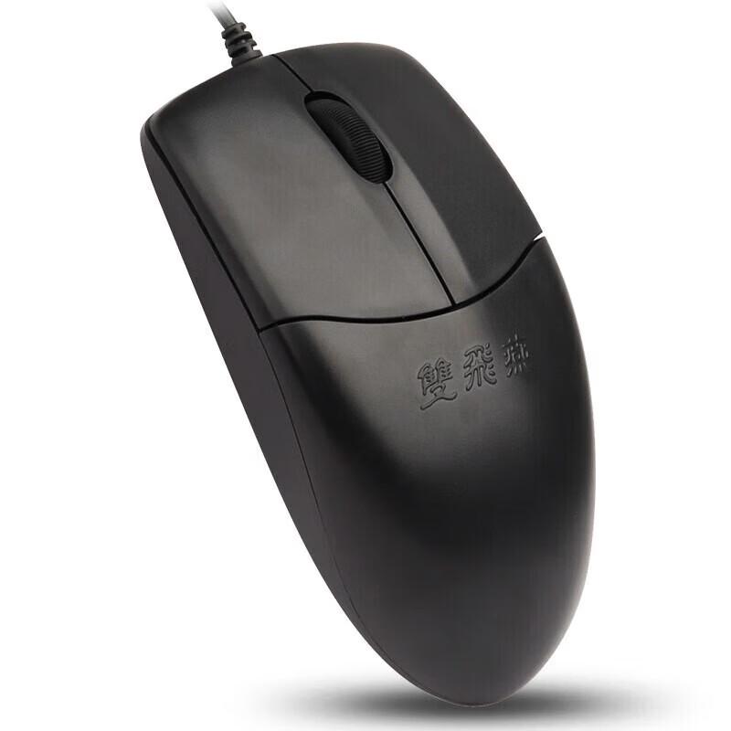 Проводная офисная мышь A4TECH OP-520NU