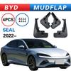 Для BYD Seal - крыло, брызговик, переднее и заднее крыло