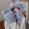 Autumn and Winter Bear Hat Scarf Integrated Women's Thermal Gloves Three-piece Set Cute Hooded Ear Hat Plush Hat