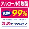 Kobayashi Pharmaceutical дезинфицирующее средство для сиденья унитаза портативное смываемое спиртовое средство для туалета 10 листов x 3 шт. [оптовая закупка] чистящее средство, листы,